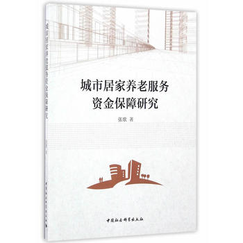 ���оӼ��B(y��ng)�Ϸ���(w��)�Y�����о�