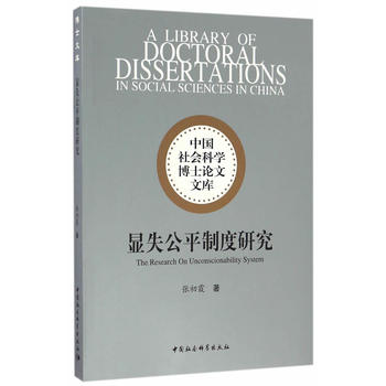 �@ʧ��ƽ�ƶ��о�