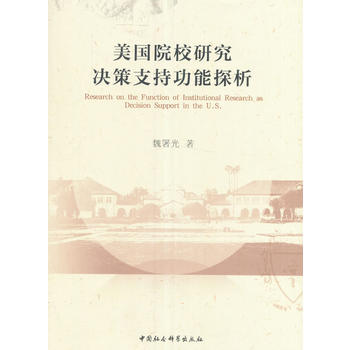 ����ԺУ�о��Q��֧�ֹ���̽��