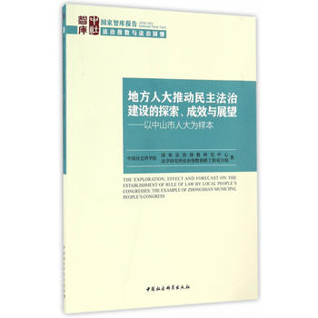 �ط��˴��Ƅ��������ν��O(sh��)��̽������Ч�cչ��-������ɽ���˴��ӱ���