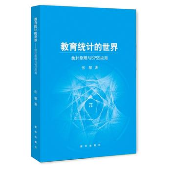 �����y(t��ng)Ӌ(j��)�����磺�y(t��ng)Ӌ(j��)ԭ���cSPSS��(y��ng)��