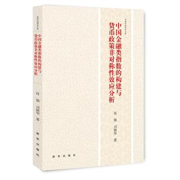 �Ї�(gu��)�����(l��i)ָ��(sh��)�Ę�(g��u)���c؛�����߷ǌ�(du��)�Q(ch��ng)��Ч��(y��ng)����