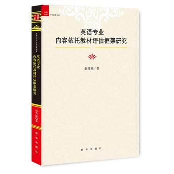 Ӣ�Z(y��)���I(y��)��(n��i)�����н̲��u(p��ng)������о�