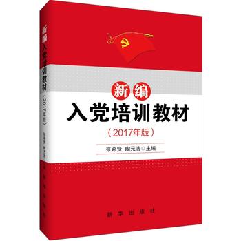 �¾����h��Ӗ(x��n)�̲ģ�2017��棩