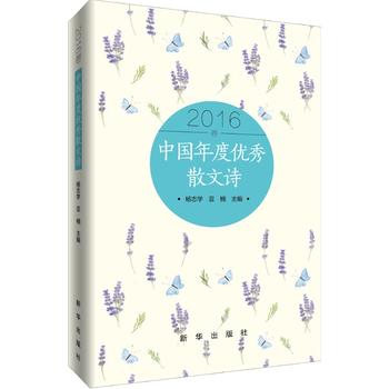 �Ї���ȃ�(y��u)��ɢ��Ԋ2016��