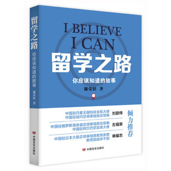 ��W(xu��)֮·:�㑪(y��ng)ԓ֪���Ĺ���