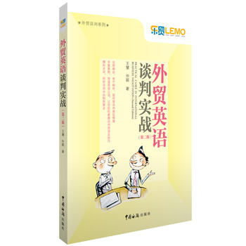 ���Q(m��o)Ӣ�Z(y��)Մ�Ќ�(sh��)��(zh��n)���ڶ��棩���Y�����Q(m��o)Մ�Ќ���һ����(sh��)��(zh��n)��(j��ng)�(y��n)ȫ�̷������ص�Ӣ�Z(y��)���Z(y��)�����c(di��n)�u(p��ng)�����ИI(y��)�٬F(xi��n)�������挍(sh��)�̄�(w��)Մ�а�������