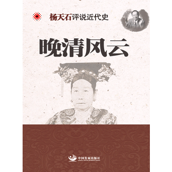 �����L(f��ng)�ơ�����ʯ�u(p��ng)�f(shu��)����ʷ