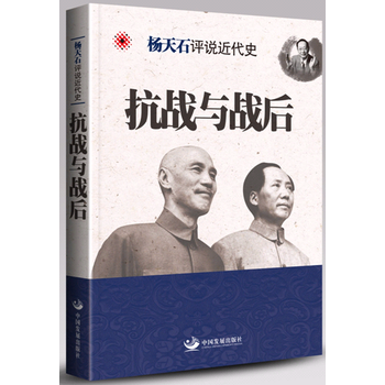 ����(zh��n)�c��(zh��n)�󡪗���ʯ�u(p��ng)�f(shu��)����ʷ