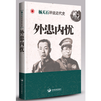 �⻼��(n��i)�n������ʯ�u(p��ng)�f(shu��)����ʷ