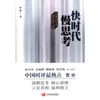 ��r(sh��)����˼��