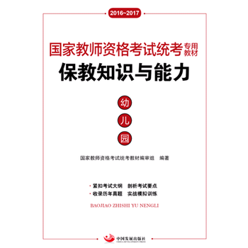 2016~2017����ҽ̎��Y��ԇ�y(t��ng)�����ý̲� ����֪�R�c���� �׃��@