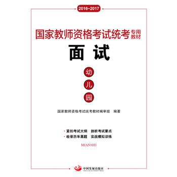 2016~2017����ҽ̎��Y��ԇ�y(t��ng)�����ý̲� ��ԇ �׃��@