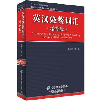 Ӣ�hȾ���~�R�����a(b��)�棩