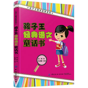 ��������(j��ng)���Z��ͯԒ��