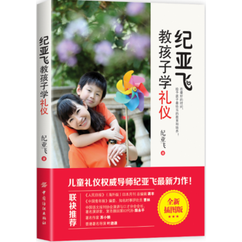 �o(j��)���w�̺��ӌW(xu��)�Y�x����������