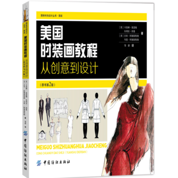 ����(gu��)�r(sh��)�b��(hu��)�̳̣��Ą�(chu��ng)�⵽�O(sh��)Ӌ(j��)��ԭ��(sh��)��2�棩