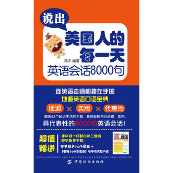 �f�������˵�ÿһ�� Ӣ�Z��Ԓ8000��