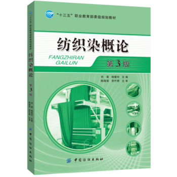 ����Ⱦ��Փ����3�棩