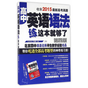 ����Ӣ�Z(y��)�Z(y��)�����@���͉��ˣ���4�棩