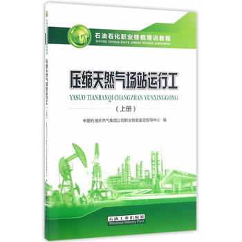 ���s��Ȼ���(ch��ng)վ�\(y��n)�й����σ�(c��)��