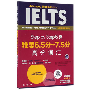 Step by Step������˼6.5��~7.5�ָ߷��~�R������(chu��ng)Step by Stepϵ�y(t��ng)�ֲ�ӛ�~������˼���}����Ԕ�⹥�˸߷��~�R��