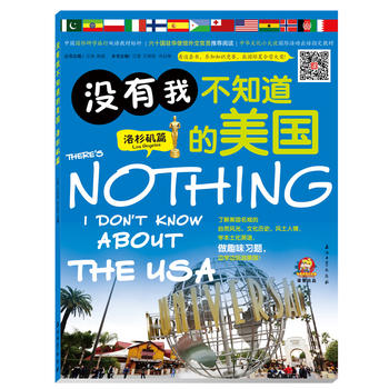 �]���Ҳ�֪�������� ��ɼ��ƪ���Ї����H�ЌW�����p�Z�̲Ę˗U����ʮ���v�A�⽻�نT���]��x�����@�ו�������֪�R��ِ�� �A���H����I�󪄣���