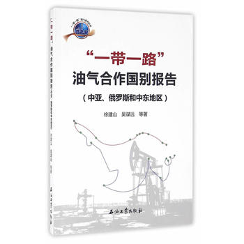 ��һ��һ·���͚�������e��(b��o)�棨�Ё����_˹���Ж|�؅^(q��)��