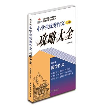 С�W����(y��u)�����Ĺ��Դ�ȫ�����꼉��������(j��)���n���˽̰��Z���n���е��������}�M���������ھo���Z�Ľ̲ĵĻ��A�����M�����꼉�����ļ������������`���}�Ӵε����I���� 