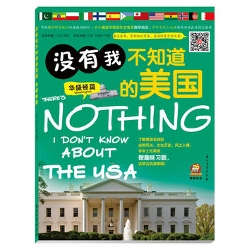 �]���Ҳ�֪�������� �Aʢ�Dƪ���Ї����H�ЌW�����p�Z�̲Ę˗U����ʮ���v�A�⽻�نT���]��x�����@�ו�������֪�R��ِ�� �A���H����I�󪄣���