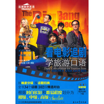 ���Ӱ׷���W���ο��Z(�r�П��T��(j��ng)������Ӣ���Ӱ���p�ɌW�ص�Ӣ�Z�����ο��Z��Ӣ���Ļ�) 