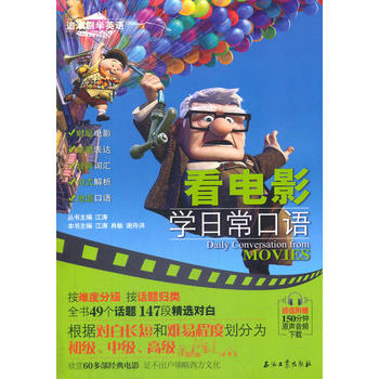 ���Ӱ�W(xu��)�ճ����Z(�r(sh��)�П��T��(j��ng)������Ӣ���Ӱ���p�ɌW(xu��)�ص�Ӣ�Z�����ο��Z��Ӣ���Ļ�) 