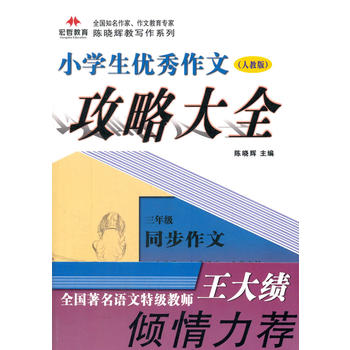 С�W(xu��)����(y��u)�����Ĺ��Դ�ȫ�����꼉(j��)��