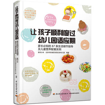 ׌����������^�׃��@�m��(y��ng)�ڣ����L��֪��87�l���(x��)��(ji��)ָ��(d��o)����ͯ�I�B(y��ng)��͌���