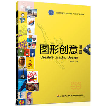 �D�΄�(chu��ng)�⣨�ڶ��棩��ȫ���ߵ�ԺУˇ�g�OӋ���I(y��)��ʮ���塱Ҏ(gu��)���̲ģ�