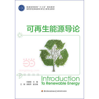 ��������Դ��(d��o)Փ����ͨ�ߵȽ�����ʮ���塱Ҏ(gu��)���̲����ߵȌW(xu��)У����Դ�ƌW(xu��)�c���̌��I(y��)�̲ģ�