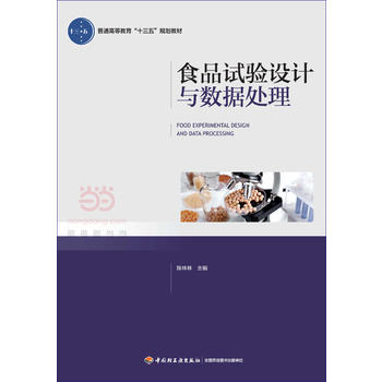 ʳƷԇ�(y��n)�O(sh��)Ӌ(j��)�c��(sh��)��(j��)̎������ͨ�ߵȽ�����ʮ���塱Ҏ(gu��)���̲ģ�