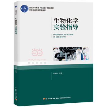 ���ﻯ�W(xu��)���ָ��(d��o)����ͨ�ߵȽ�����ʮ���塱Ҏ(gu��)���̲ģ�