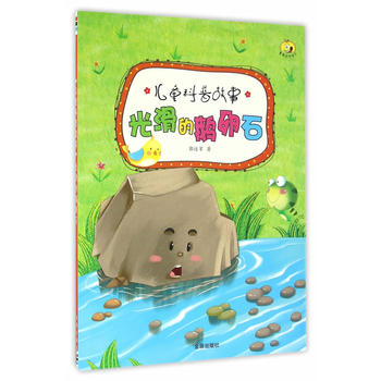 ��ͯ���չ��¡��⻬���Z��ʯ