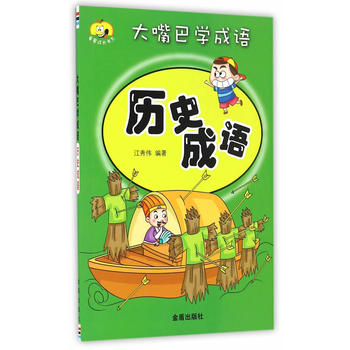 ����͌W���Z���vʷ���Z