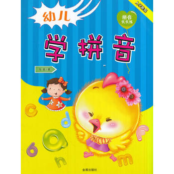 �׃��W(xu��)ƴ��