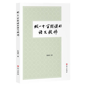 ��һ�������x���Z�Ľ̎�������P��