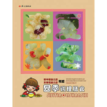 �ļ��{(di��o)����ʳ