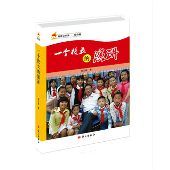 һ��(g��)У�L(zh��ng)�����v