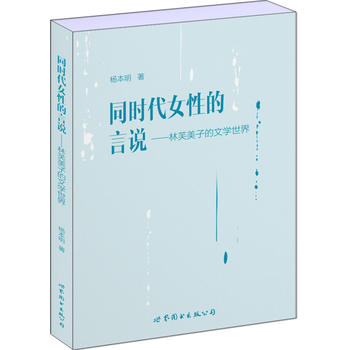 ͬ�r(sh��)��Ů�Ե����f������ܽ���ӵ��ČW(xu��)����