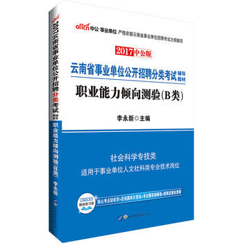 �����I(y��)��λ��ԇ�Õ��й�2017����ʡ�I(y��)��λ���_��Ƹ���ԇ�o��(d��o)�̲��I(y��)�����A��y(c��)�(y��n)B�