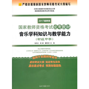 (2017���°���ҽ̎��Y��ԇ�y(t��ng)���̲ģ������W��֪�R�c�̌W����.����