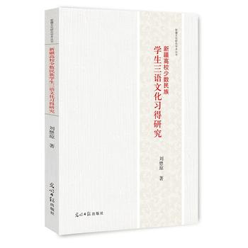 �½���У�ٔ�(sh��)����W(xu��)�����Z�Ļ���(x��)���о�