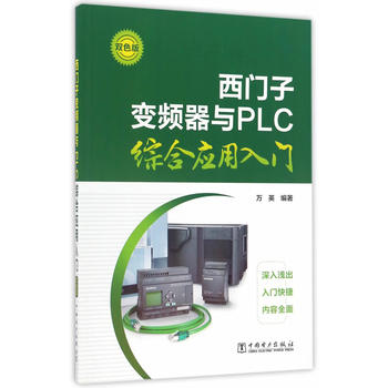 ���T(m��n)��׃�l���cPLC�C�ϑ�(y��ng)�����T(m��n)