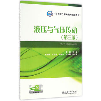 ��ʮ���塱�I(y��)����Ҏ(gu��)���̲� Һ���c�≺���ӣ������棩